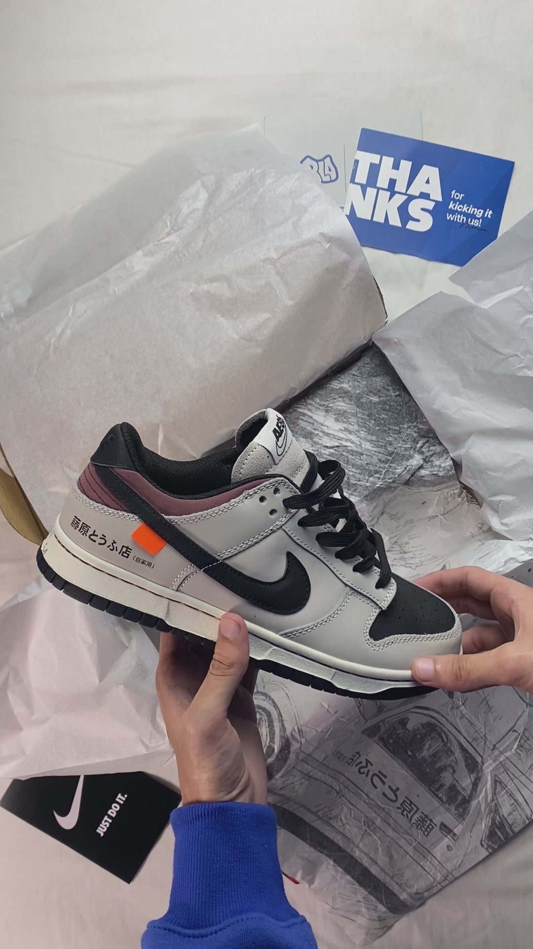 Nike Dunk x D’Toyota AE86 “Panda Trueno”